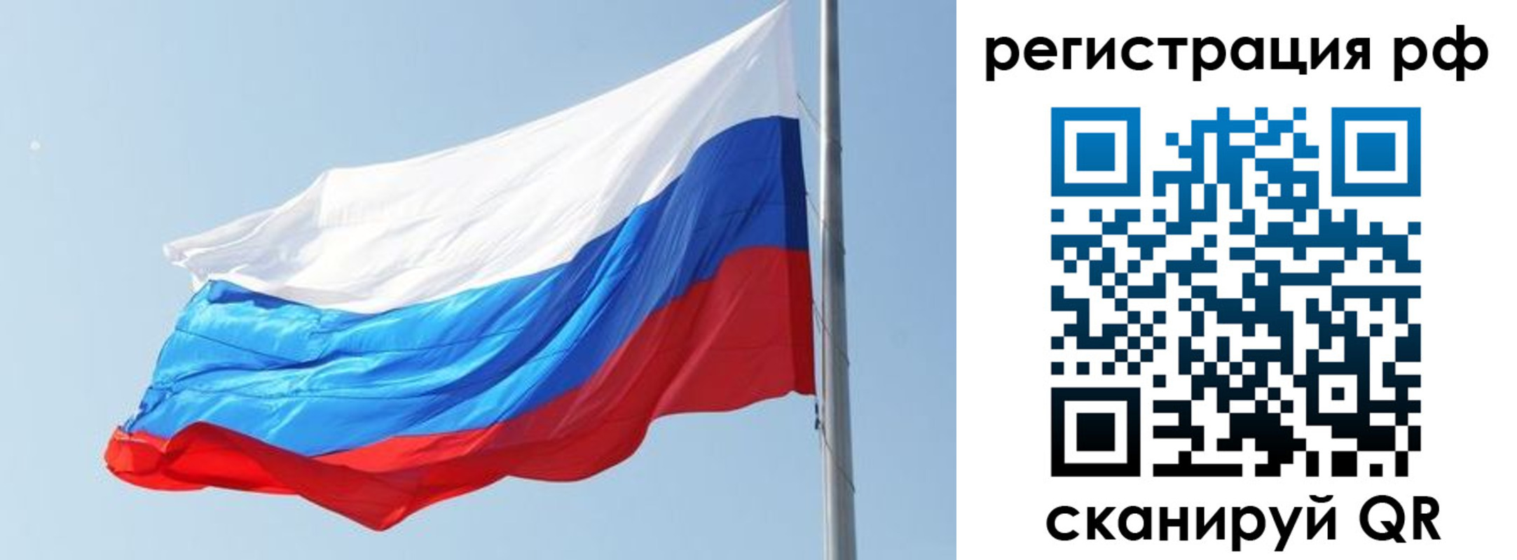 прописка иностранных граждан в Гудермесе