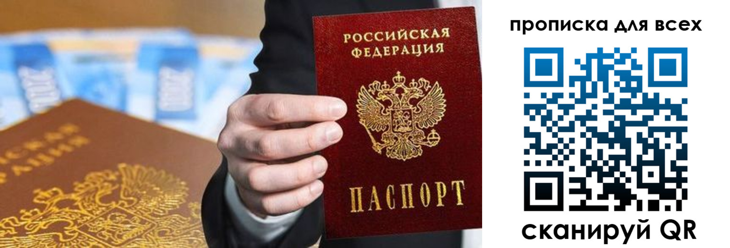 регистрация для школы в Гудермесе