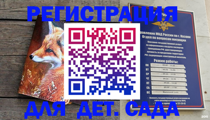 временная регистрация законно в Гудермесе